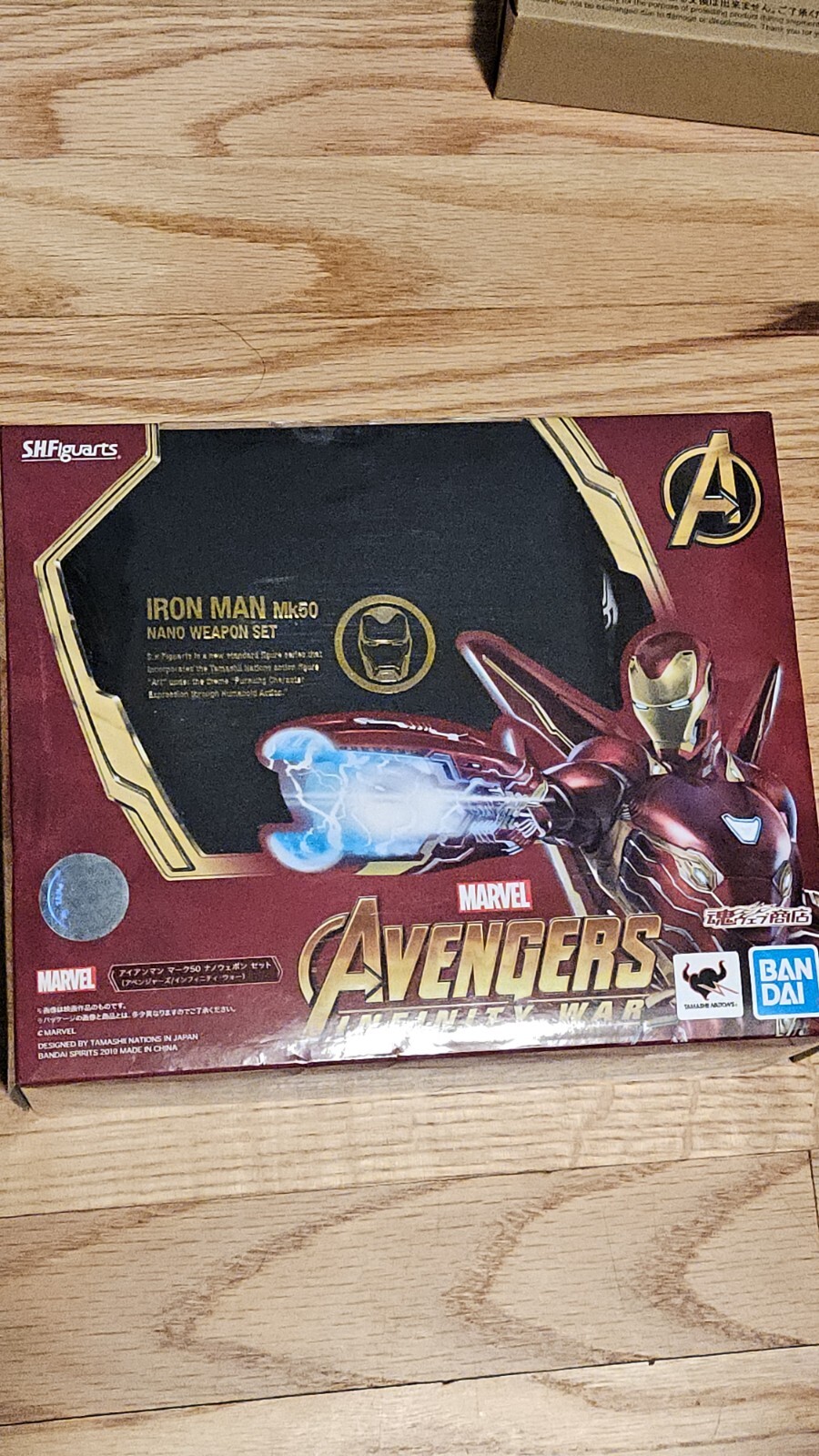 Bandai SH Figuarts Iron Man Mk50 Nano Weapon Set Marvel Avengers ...