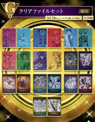 Yu-Gi-Oh Goods lot of 10 Ichiban kuji Bandai File folder vol.2 Complete set - Picture 3 of 3