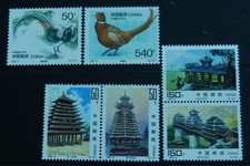 China 1997 2 sets SG 4189/94 Mint unhinged cat £6.80