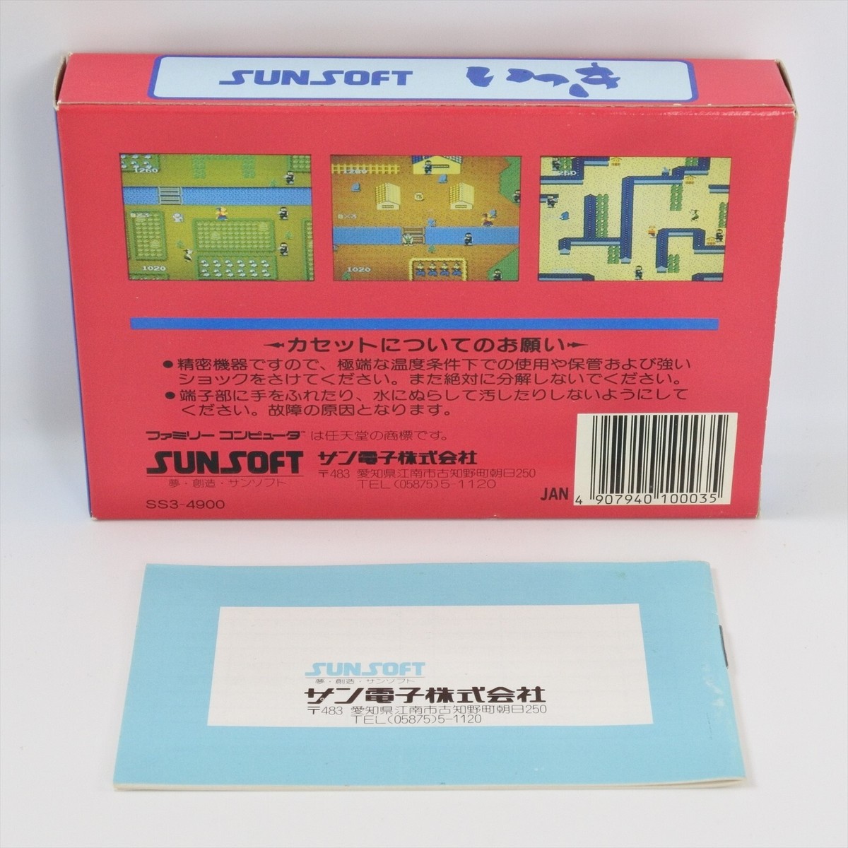 IKKI Famicom Nintendo 2218 fc | eBay
