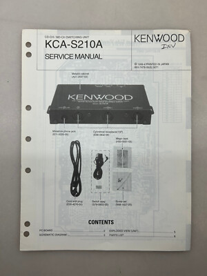 KENWOODのKCA-S210A KENWOODのKCA-S210A