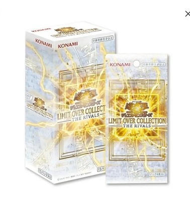 Yu-Gi-Oh! Limit Over Collection - The Rivals Booster Display - JP