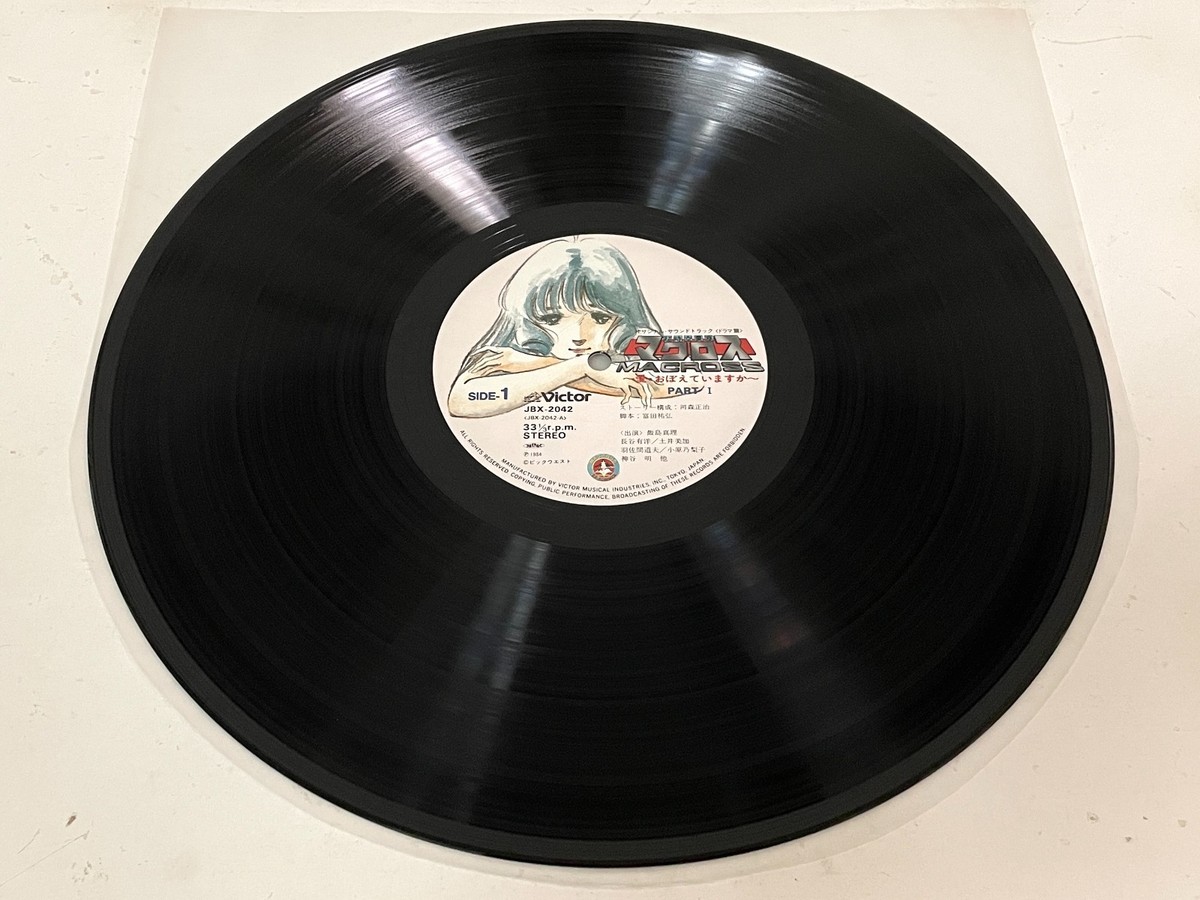 Macross Do You Remember Love Drama OST Vinyl 2 LP Japan JBX-2042~3