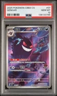 PSA 10 2025 POKEMON SIMPLIFIED CHINESE CBB3 C-GEM PACK VOL 3 #07 GENGAR