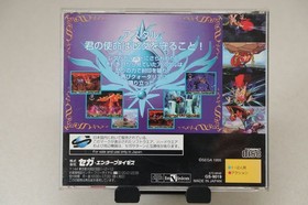 Astal Sega Saturn SS Sunsoft Retro Action Platformer Game Japan Import Tested