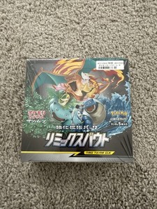 fab high seas booster box Flesh and Blood - High Seas