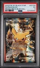 Pikachu Ex XY124 PSA 5 - Black Star Promo - XY Promos Red & Blue Collection