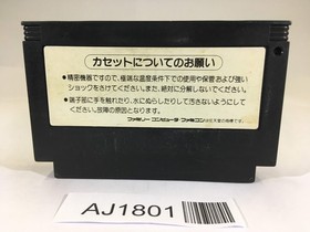 AJ1801 Konami Wai Wai World NES Famicom Japan