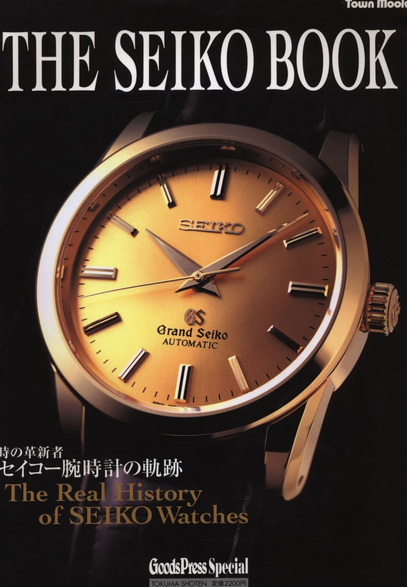 seiko book products for sale | eBay