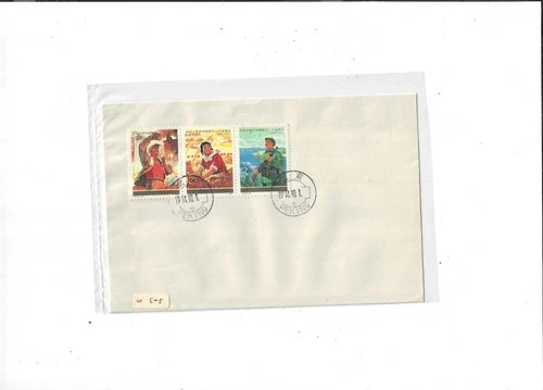 China Year 1974 25th Anniversary of Founding PRC Stamp J3 on Plain FDC