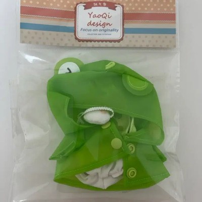 10cm Frog Raincoat - Pre-Owned, One-time Use, Child's Waterproof Coat