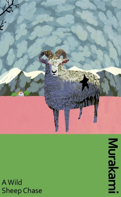 A Wild Sheep Chase by Haruki Murakami (Hardback Book)