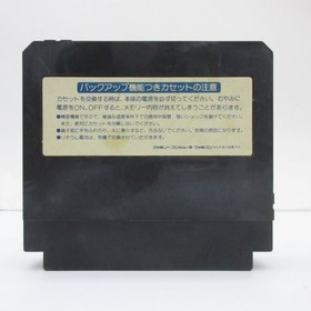 Famicom ESPER DREAM 2 Cartridge Only w/o Box Manual KONAMI Nintendo 1442 Used