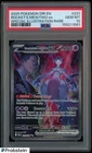 2025 Pokemon Destined Rivals DRI EN #231 Rocket's Mewtwo ex PSA 10 GEM MINT