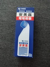 Kobayashi Ammeltz Yoko Yoko Nacken- Schulterbeschwerden 82ml