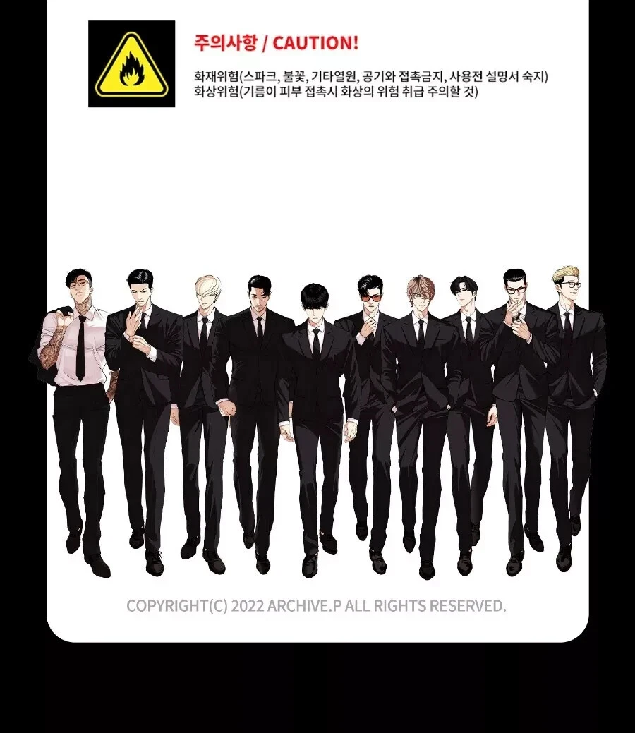 LOOKISM OFFICIAL MD GOODS GUN PARK SHIRO ONI ZIPPO LIGHTER/종건