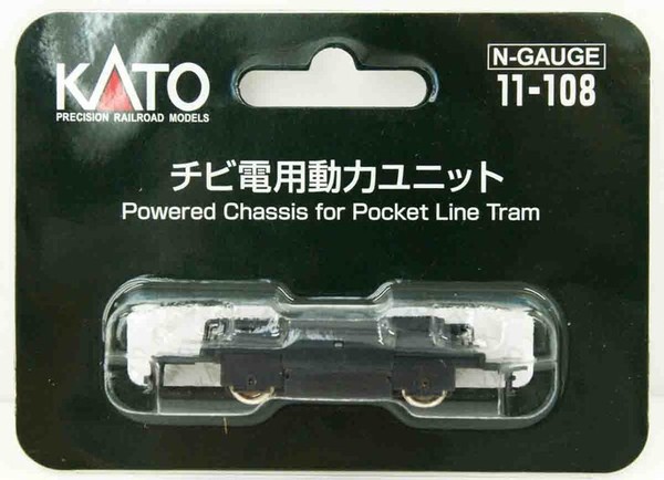 KATO 11-108 - Chasis Motorizado (Power Unit) - Escala N / H0e