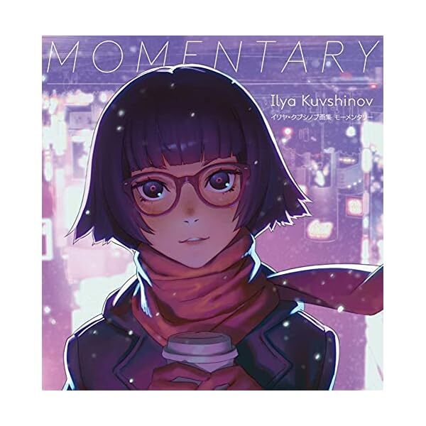 Pai International Ilya Kuvshinov Art Work Momentary (Art Book) NEW from Japa FS