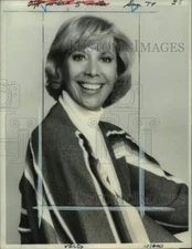 1976 Press Photo Dinah Shore In CBS' "Dinah Shore's Summer Show" - pix00116