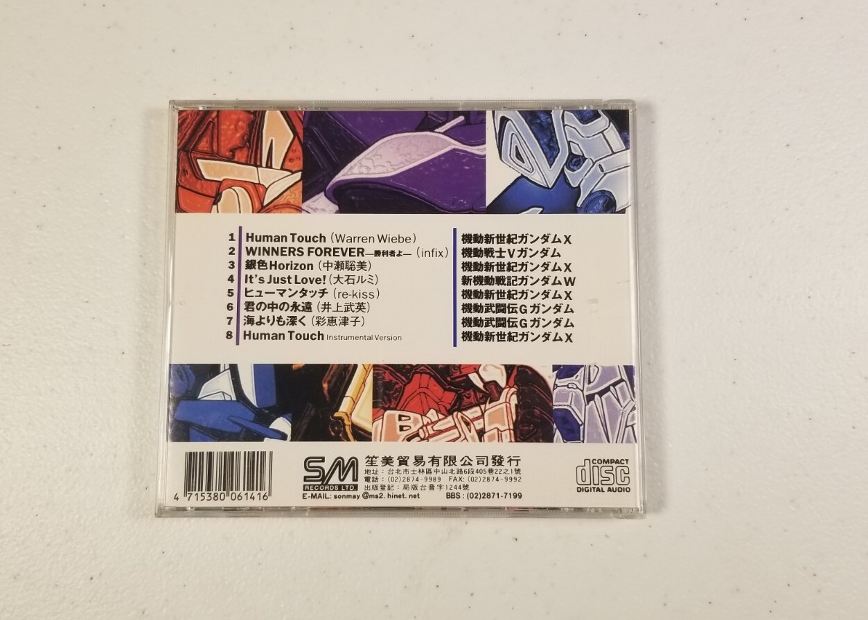 Gundam Ending Selection Sm Records Cd Ebay Gundam Ending Selection Sm Records Cd Ebay
