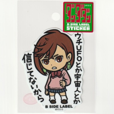DAN DADAN x B-Side Label Sticker Momo Ayase Waterproof Japanese