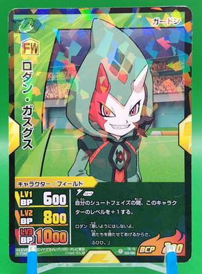 Bala Gasgula / Inazuma Eleven GO Karte Japanisch Takara Tomy Holo IG-16 034/080