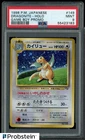 1998 Pokemon Japanese Game Boy Promo #149 Dragonite Holo PSA 9 MINT