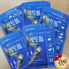200 sheets Health Patch Wrist Patch Arm Patch Knee Patch Ankle Sole of foot