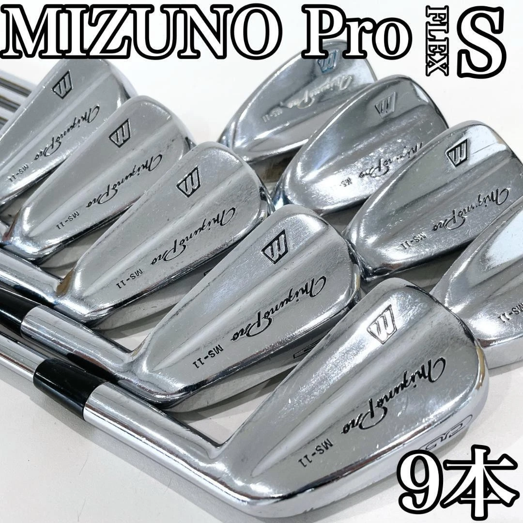 ミズノプロ MS-11 アイアン 9本セット MIZUNO 名器　美品 Mizuno Ms for sale | eBay