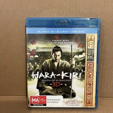 Hara-Kiri Death Of A Samurai 3D Blu-ray Region B PAL Wu Xing Takashi Miike