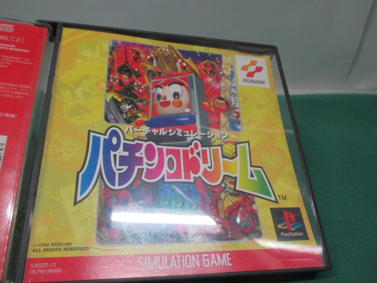 PlayStation - PACHINKO DREAM - Virtual Simulator. PS1. JAPAN GAME