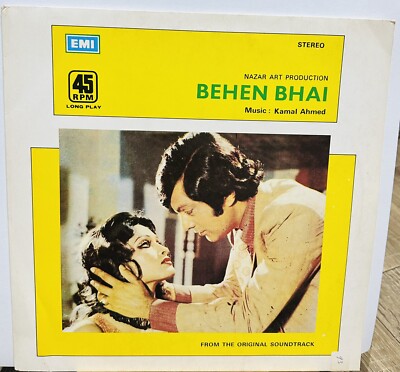 BEHEN BHAl Lollywood Pakistani Vinyl Lp . Music By-Kamal Ahmed.L45 Skda-5006.