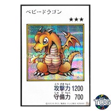 Baby Dragon Manga-Style Color SE YAC1-JP075 Yu-Gi-Oh! OCG Japanese