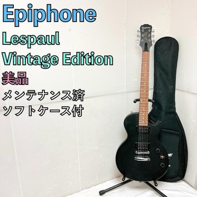 Epiphone Lespaul Ve Black