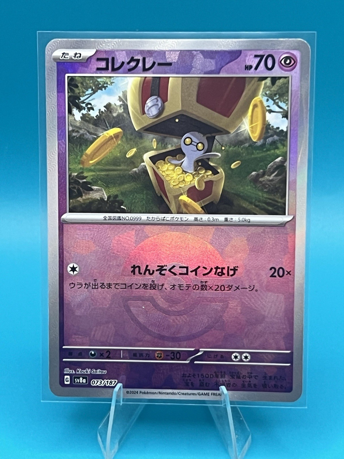 Gimmighoul Poke Ball Holo 073/187 SV8a Terastal Fest ex Pokemon Card Japan NM/M
