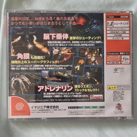 Rage Games Limited Expendable Sega Dreamcast NTSC-J Shooter 1999 w/ Manual