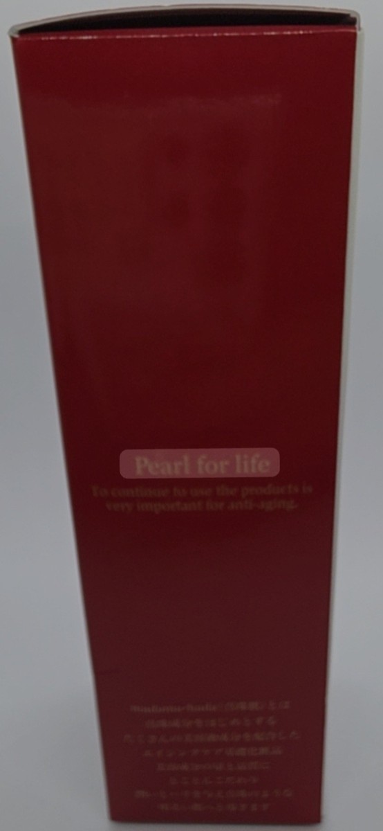 フェイスクリーム madama hada Pearl Essence Cream 45g Buy pearl Face Cream with Akoya extract and EGF for anti aging