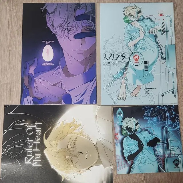 A4 Poster Set of Alien Stage Luka New