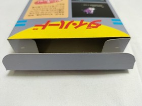 [Rare] Die Hard Pack-In Video Famicom FC NES Japan Complete in Box A5077