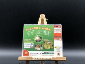 World Neverland Plus (Sega Dreamcast,2000) from japan