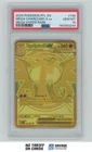 2025 POKEMON PFL EN-PHANTASMAL FLAMES MEGA HYPER RARE MEGA CHARIZARD X EX PSA 10