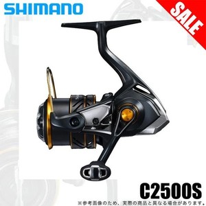 Shimano Soare XR | eBay