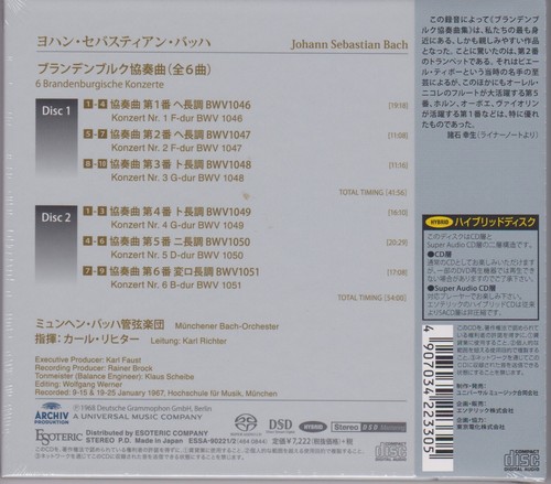 ESOTERIC SACD ESSA-90221/2 2-Disc Set Bach 6 Brandenburg Concertos Richter New - Imagen 2 de 5