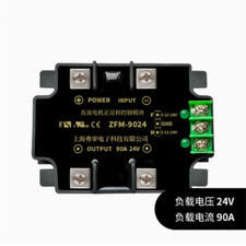 1Pc. New High-power DC motor Forward and reverse control module ZFM-9024 24V 90A