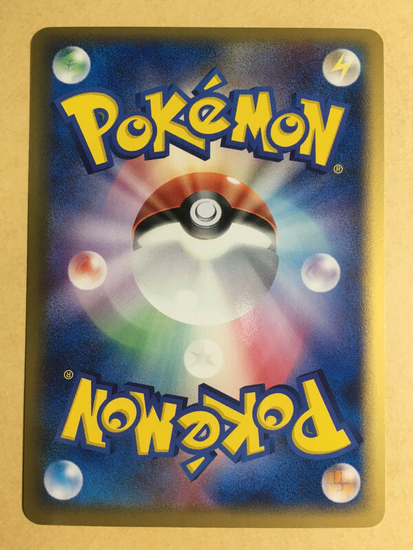 Shiftry EX Pokemon 2006 Holo EX Crystal Guardians 1st ED Japanese