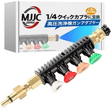 MJJC High Pressure Washer Gun Adapter [Converts to 1/4 Quick Coupler] + [5 Spray