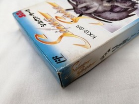 SETA Famicom Soft Silva Saga Used