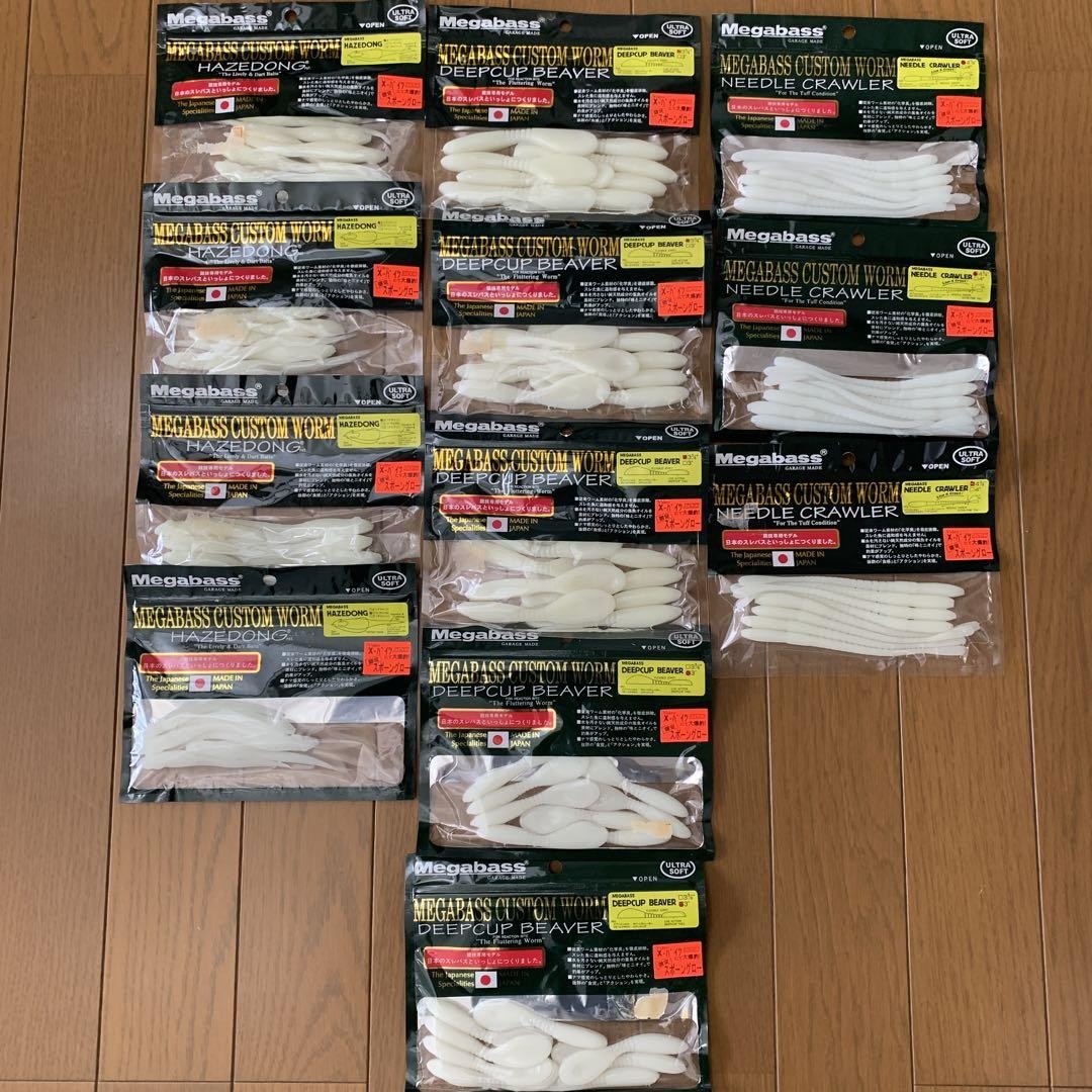 Megabass Hazedon Deep Cup Beaver Needle Crawler Limited Edition Pre-Owned