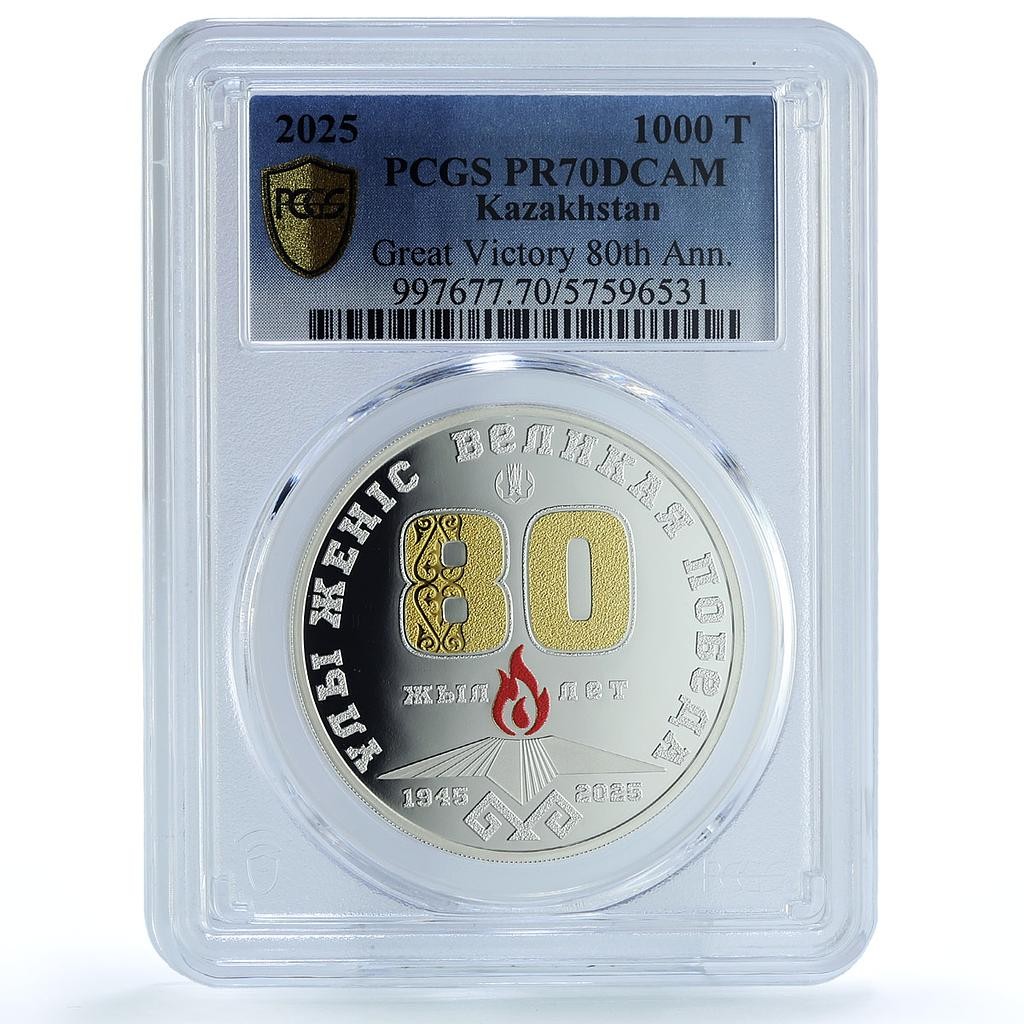 Kazakhstan 1000 tenge Great Victory Anniversary WWII PR 70 PCGS