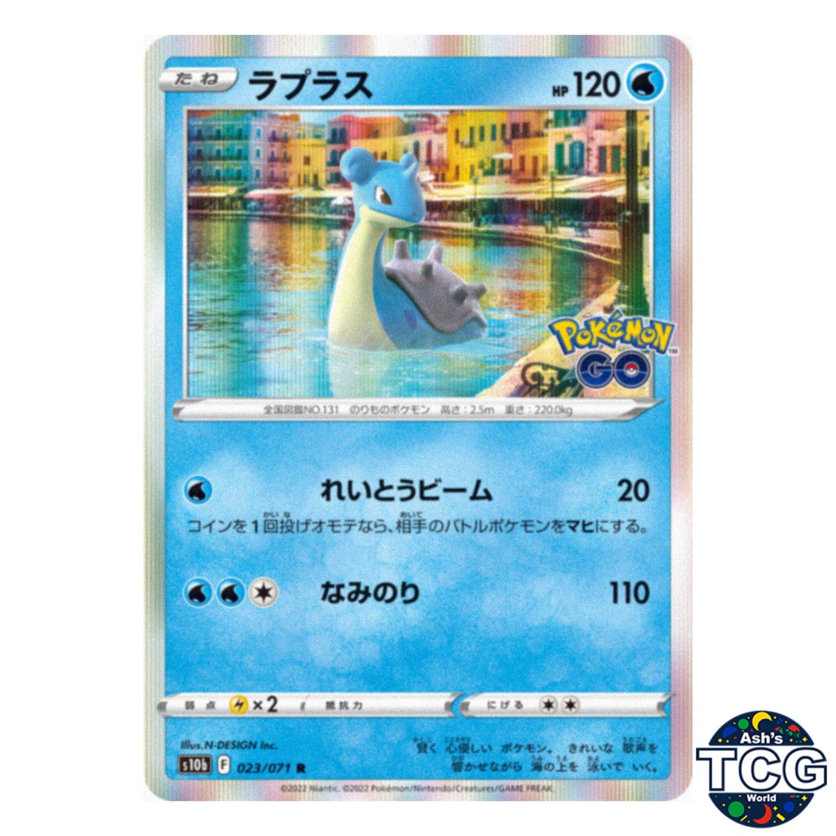 Lapras R 023/071 s10b Pokémon GO Pokemon Card Japanese